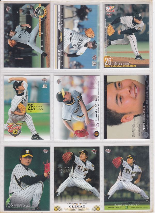 ●2004~09BBM 【江草 仁貴】 サブ、通常版 14種セット:阪神拍卖