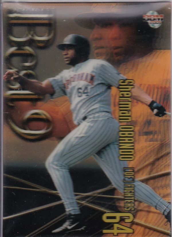 ●2001BBM【オバンドー】インサート:ベストナイン No.B35:日本ハム拍卖