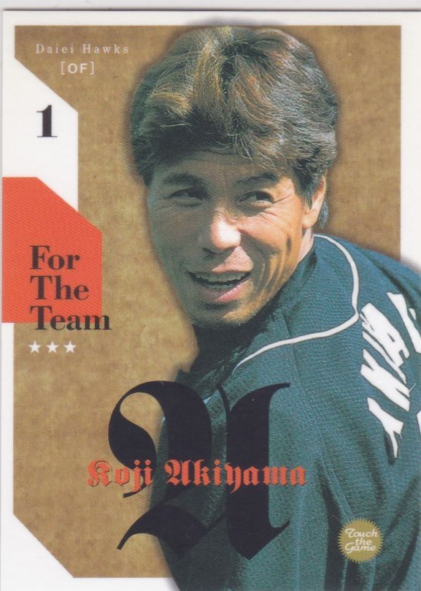 ●2002BBM/TTG 【秋山 幸二】 FOR THE TEAM No.200:ホークス R拍卖