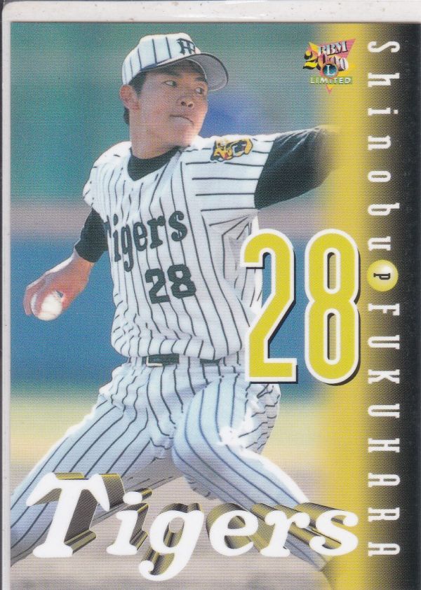 ●2000BBM/阪神 【福原 忍】 BASEBALL CARD No.T14拍卖