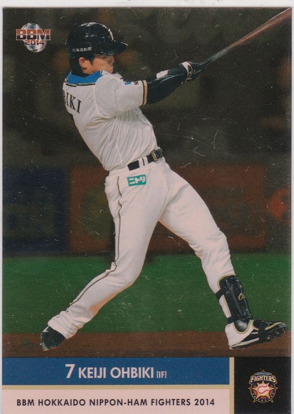 ●2014BBM/日本ハム【大引 啓次】150枚限定 通常版金色パラ F47拍卖