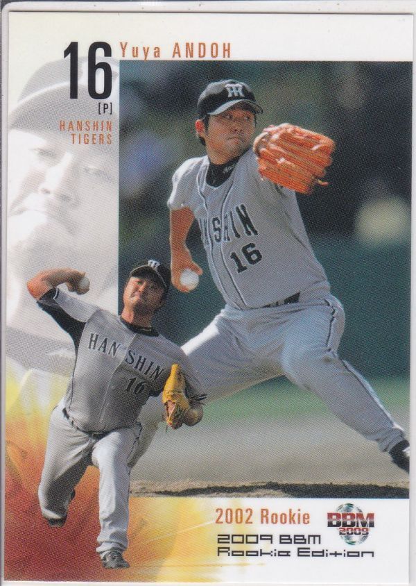 ●2009BBM/RE 【安藤 優也】 チームレギュラー No.110:阪神拍卖