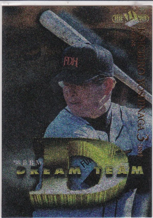 ●1998BBM 【吉永 幸一郎】インサート: ドリームチーム No.D10:ホークス拍卖