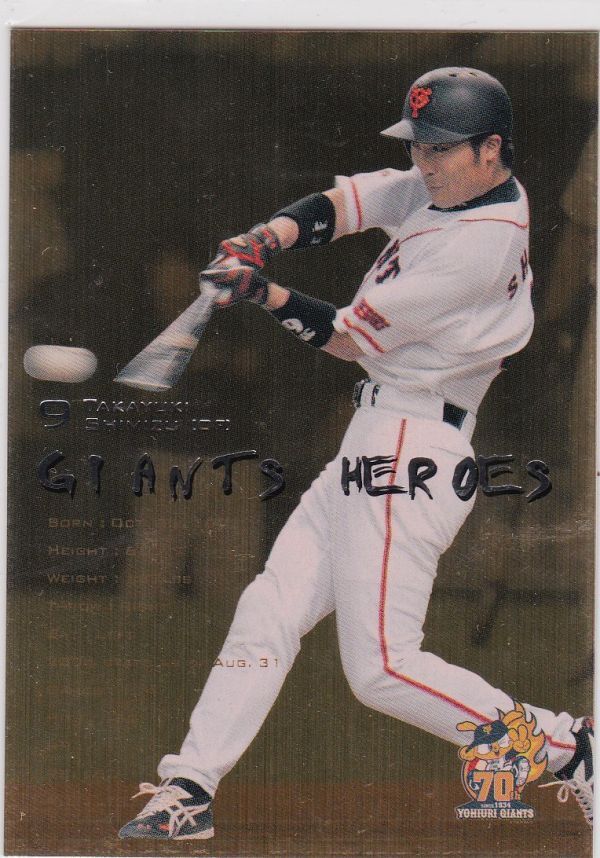 ●2004BBM/巨人 70周年【清水 隆行】インサート:GIANTS HEROES No.GH10拍卖