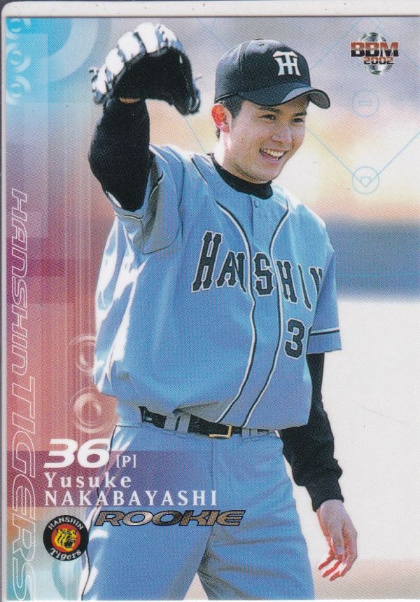 ●2002BBM/1st 【中林 祐介】 ルーキーカード No.176:阪神拍卖