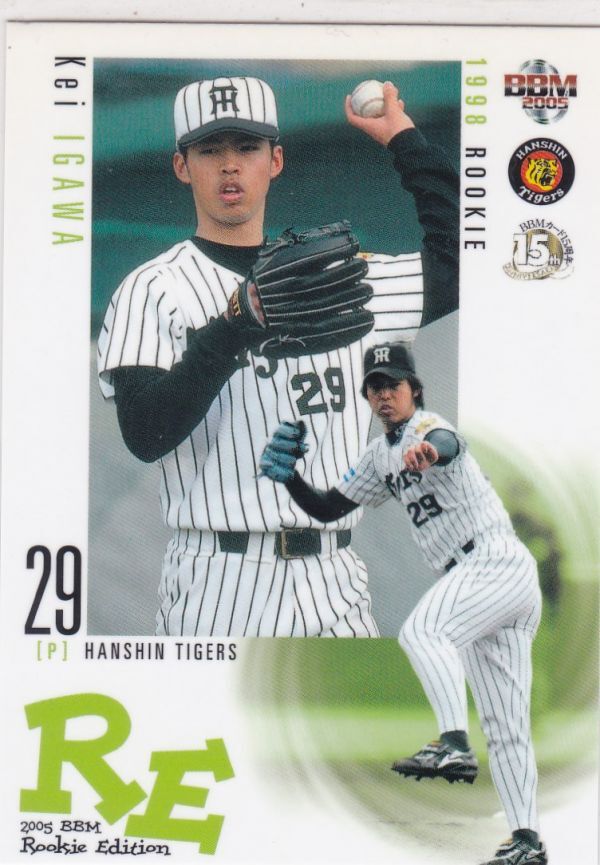 ★2005BBM/RE 【井川 慶】 チームレギュラー No.111:阪神拍卖