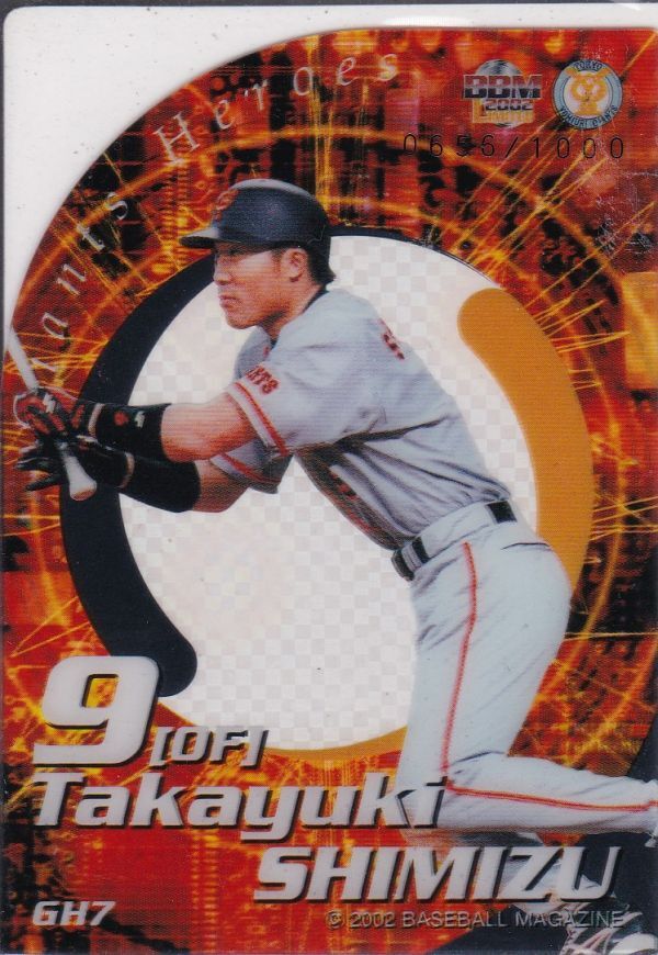 ●02BBM/巨人【清水隆行】1000枚パラレル:ダイカット版:GIANTS HEROES拍卖