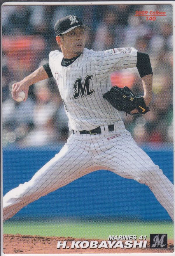 ●2009カルビー 【小林 宏之】 BASEBALL CARD No.140:ロッテ拍卖