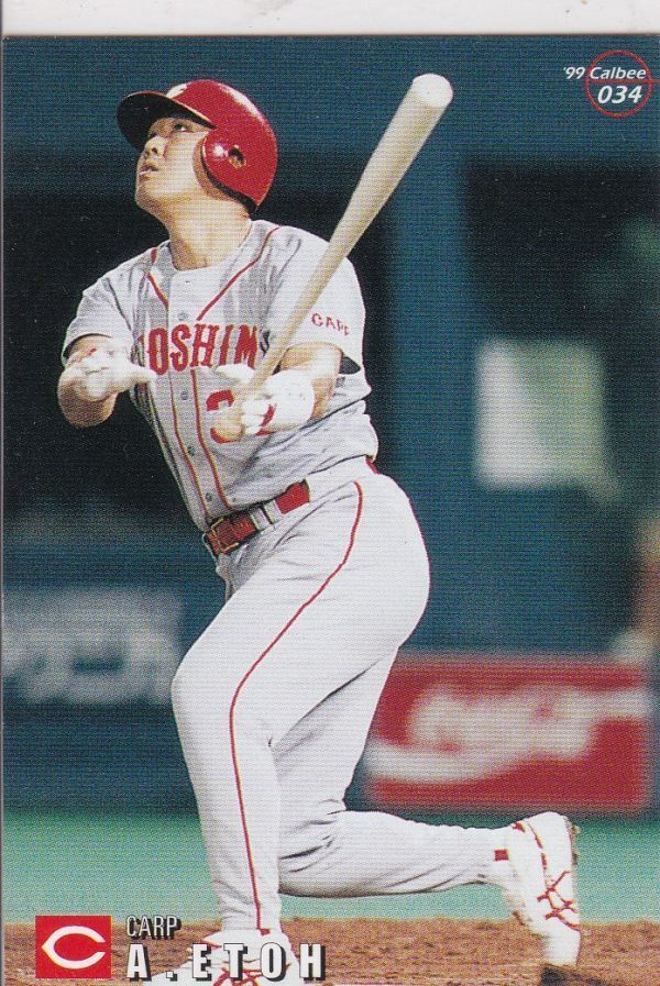 ●1999カルビー 【江藤 智】 BASEBALL CARD No.034:広島拍卖