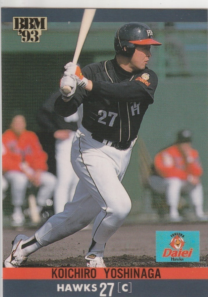 ●1993BBM 【吉永 幸一郎】BASEBALL CARD No.85:ホークス拍卖