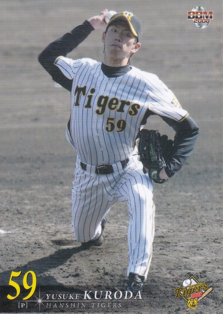 ●2008BBM/阪神【黒田 祐輔】ルーキーカード No.T-029拍卖