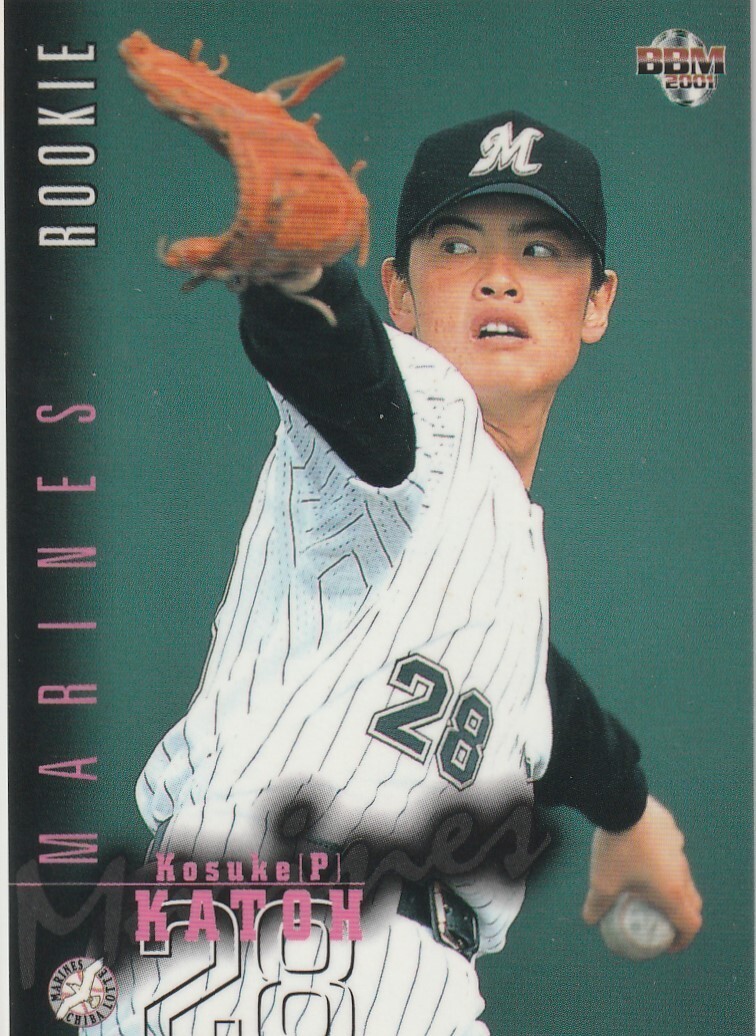 ●2001BBM 【加藤 康介】 ルーキーカード No.486:ロッテ拍卖