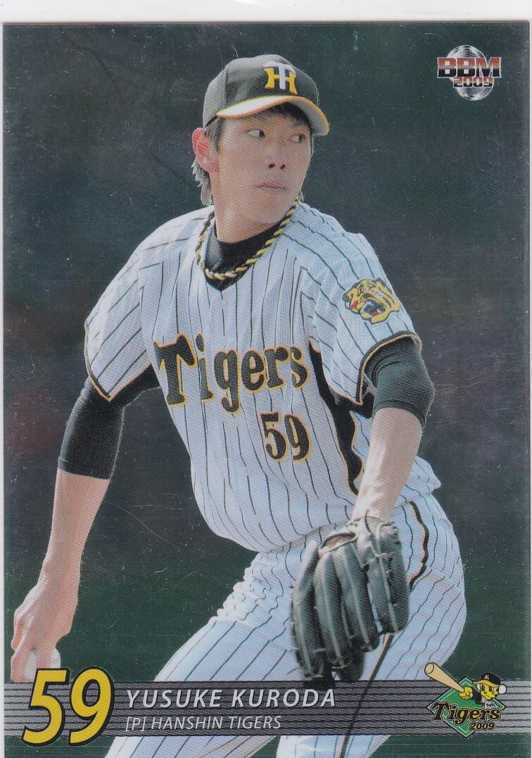 ●2009BBM/阪神【黒田 祐輔】通常版キラパラレル No.T028拍卖