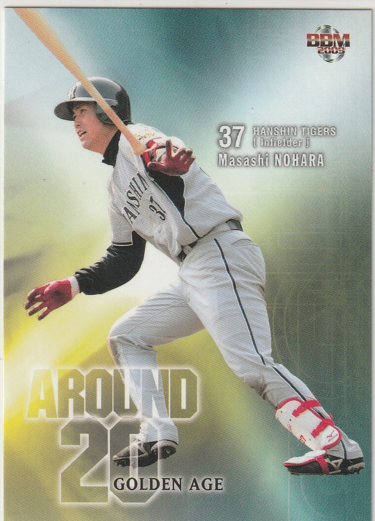 ●2009BBM/2nd【野原 将志】サブ版:GOLDEN AGE AROUND 20 No.754:阪神 R拍卖