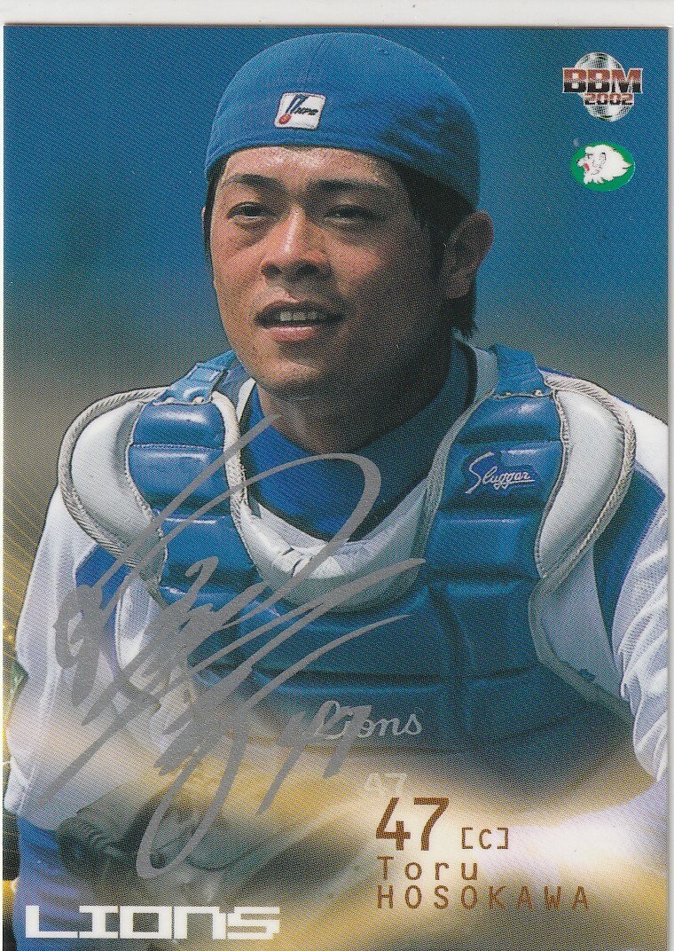 ●2002BBM 【細川亨】 ルーキー :シルバーサインパラレル No.696:西武拍卖