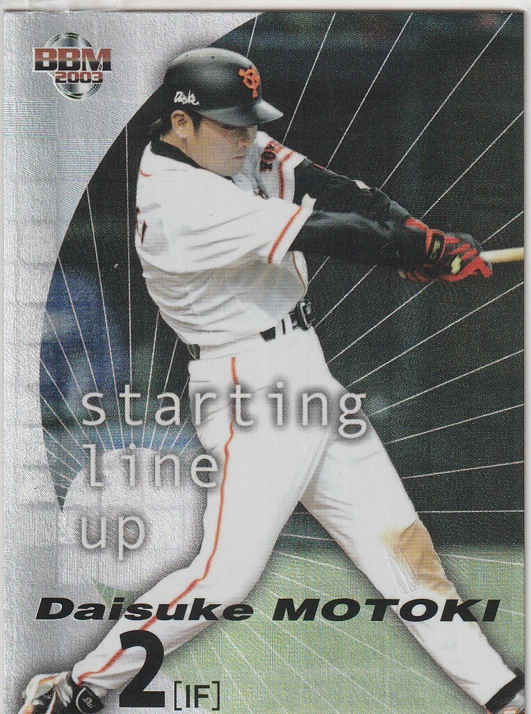 ●2003BBM/巨人【元木 大介】インサート:starting line up S5拍卖