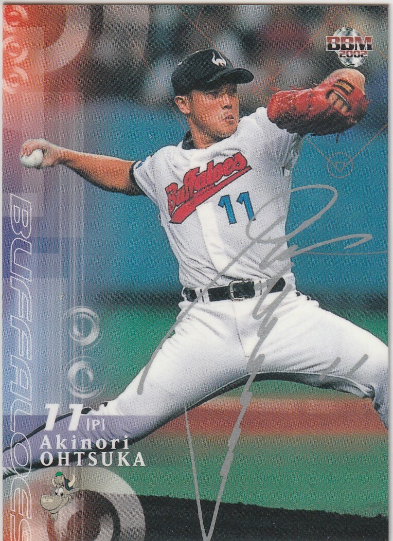 ●2002BBM/1st 【大塚 晶文】銀箔パラレル No.181:近鉄 R拍卖