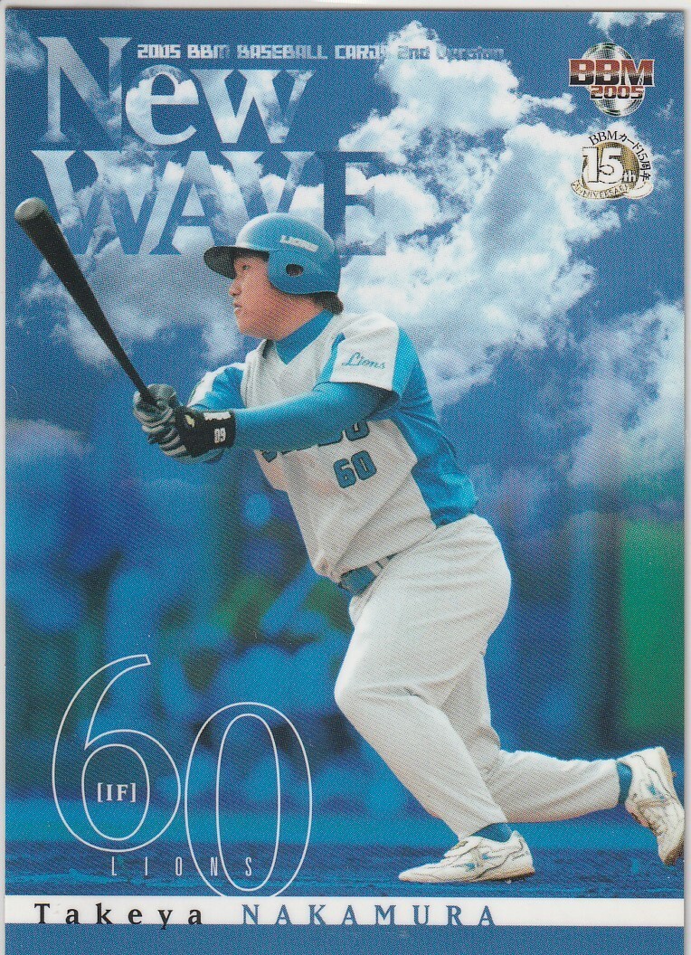 ●2005BBM/2nd【中村 剛也】サブ版:New WAVE No.695:西武 R拍卖