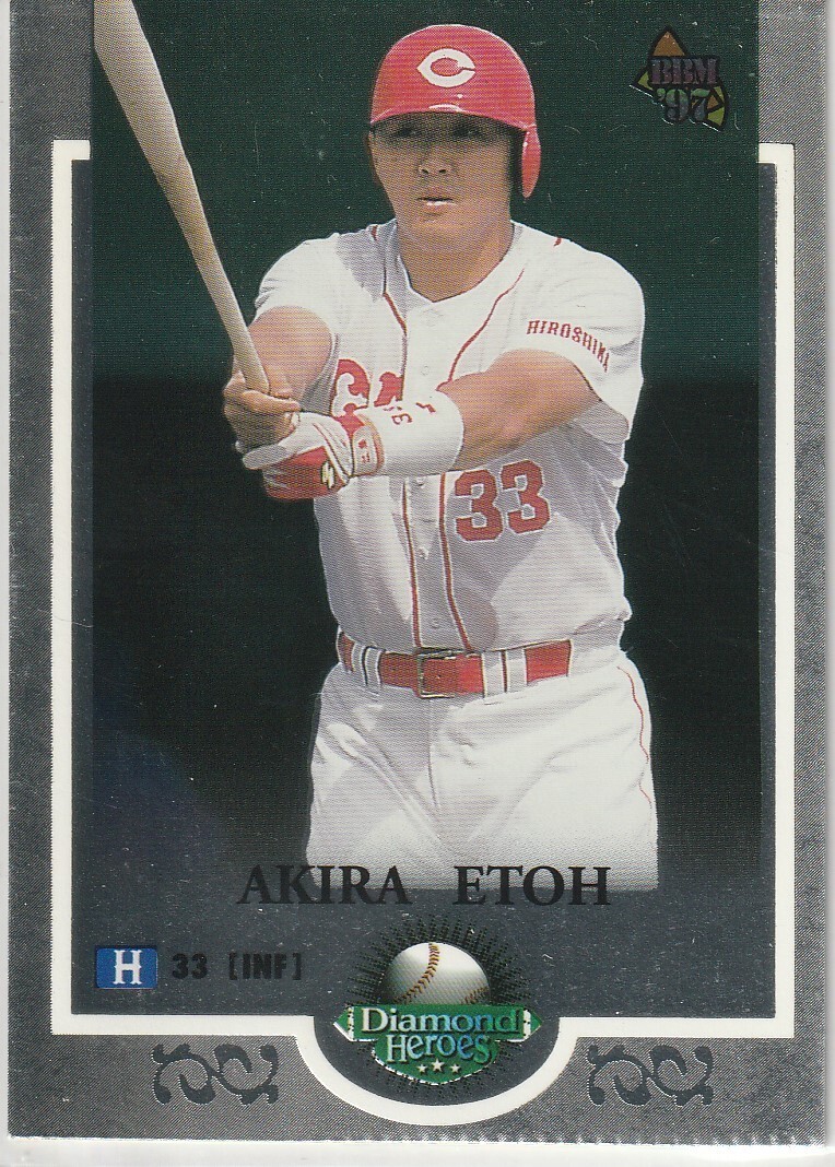●1997BBM/DH 【江藤 智】BASEBALL CARD No.199:広島 R拍卖