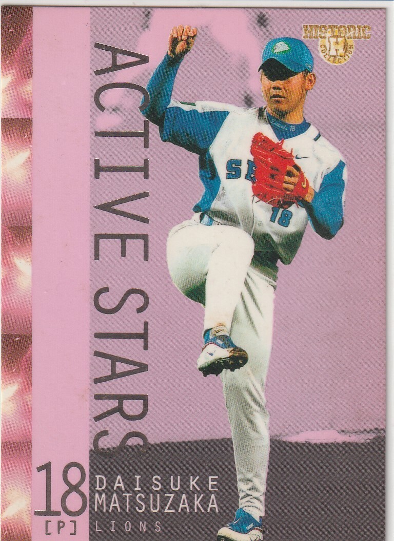 ●2004BBM/きらめくスターたち 【松坂 大輔】インサート:アクティブスターズ No.AS2:西武拍卖