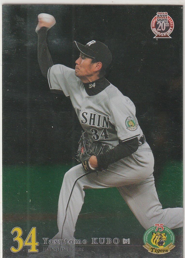 ●2010BBM/阪神 【久保 康友】 通常版 キラパラレル No.T018 R拍卖