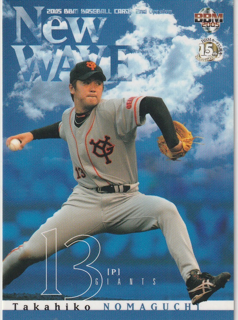 ●2005BBM/2nd 【野間口 貴彦】 ルーキーカード:New WAVE No.711:巨人 R拍卖