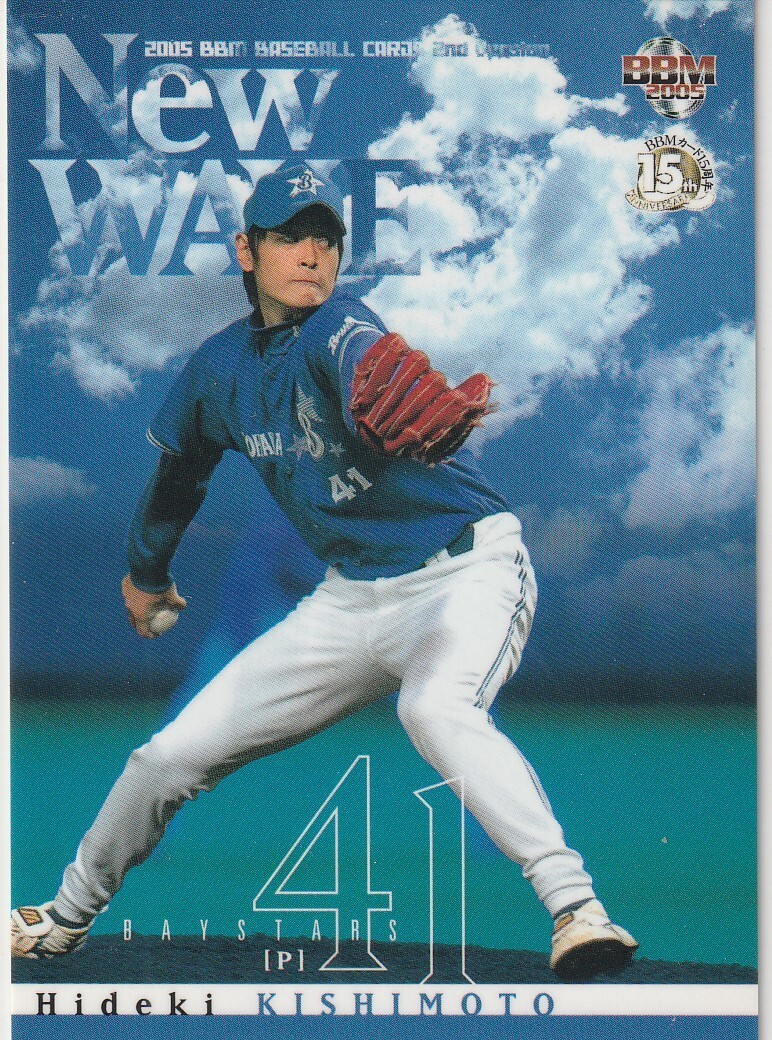 ●2005BBM/2nd【岸本 秀樹】ルーキー:New WAVE No.718:横浜 R拍卖