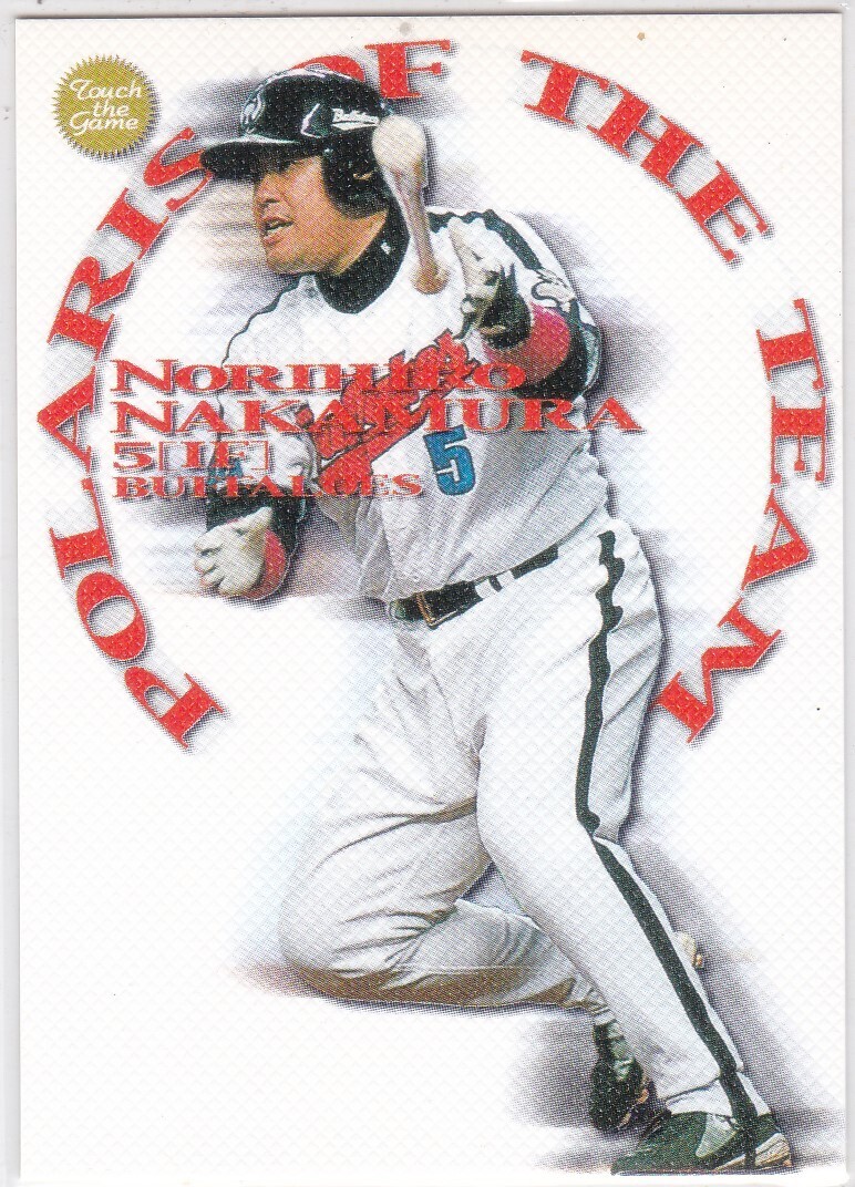 ●2002BBM/TTG 【中村 紀洋】インサート:POLARIS OF THE TEAM No.P7:近鉄拍卖