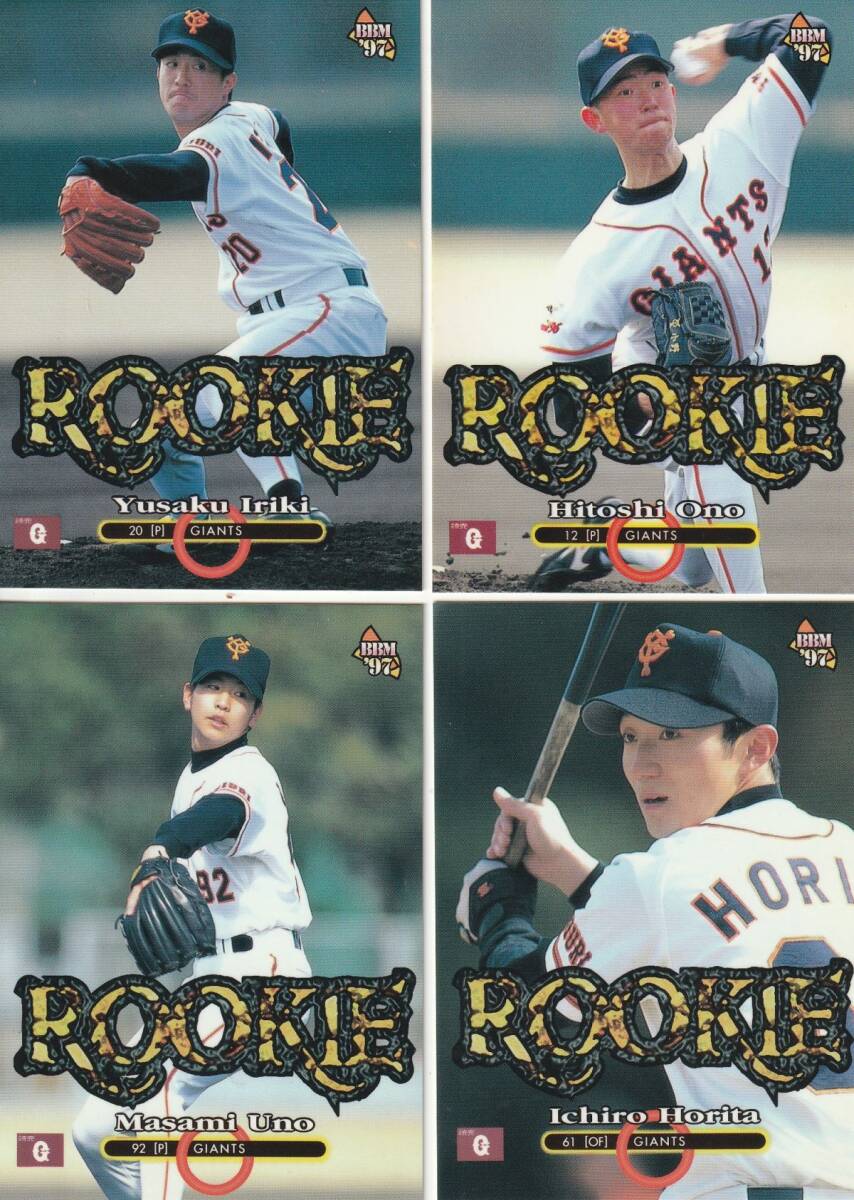 ●1997BBM 【入来祐作,小野 仁,宇野雅美,堀田一郎】ルーキーカード No.481,482,484,486:巨人 R拍卖