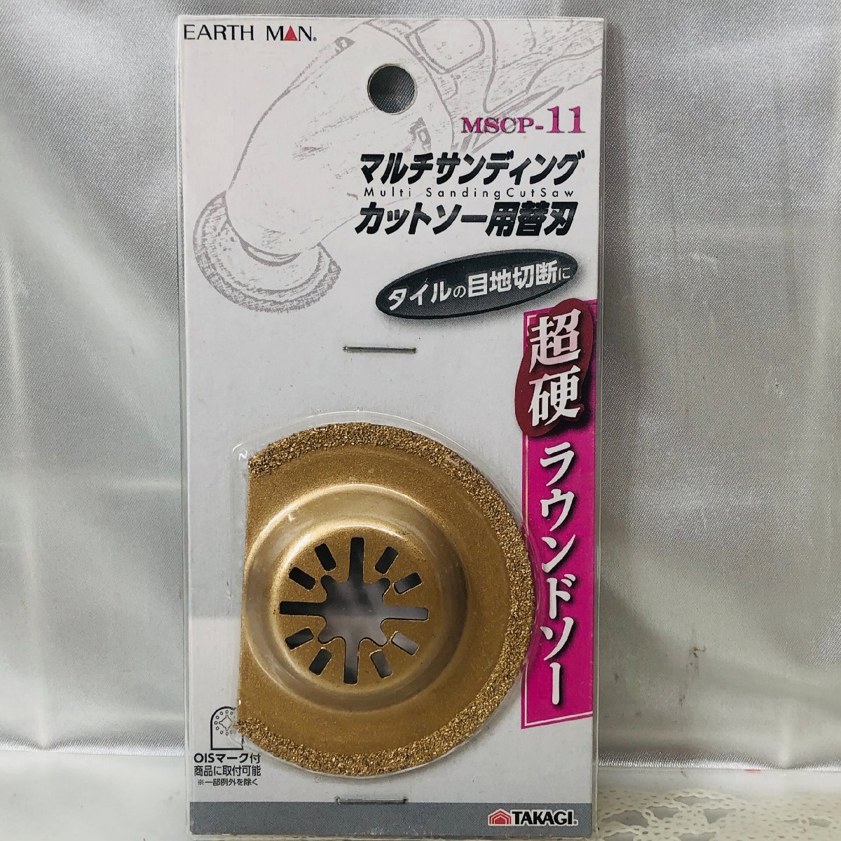 【未使用品/KU】EARTH MAN アースマン MSCP-11 マルチサンディング カットソー用替刃 超硬ラウンドソー 髙儀 MZ0929拍卖