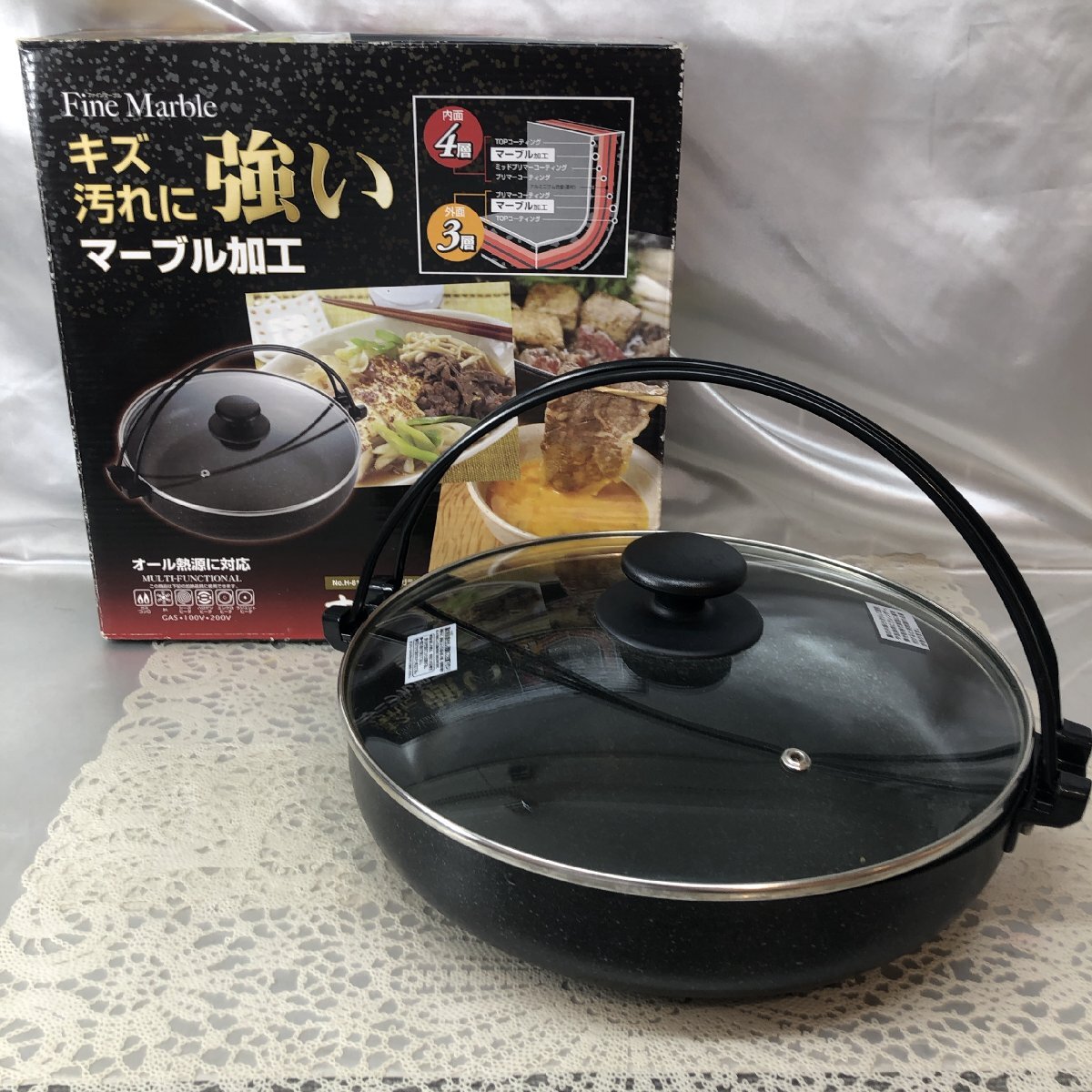 【中古/現状品/KU】- ファインマーブル すきやき鍋 26cm H-8107 IH対応 ガラス蓋付 キズ・汚れに強い マーブル加工 MZ1006拍卖