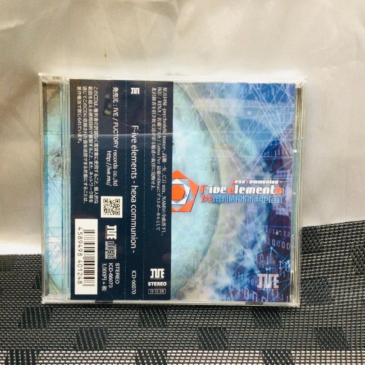 【中古美品/TO】原点回帰 F-ive elements hexa communion CDアルバム ICD-66070 RINA Leina 佐藤アスカ IKU 北沢綾香 高瀬一矢 C.G mix拍卖