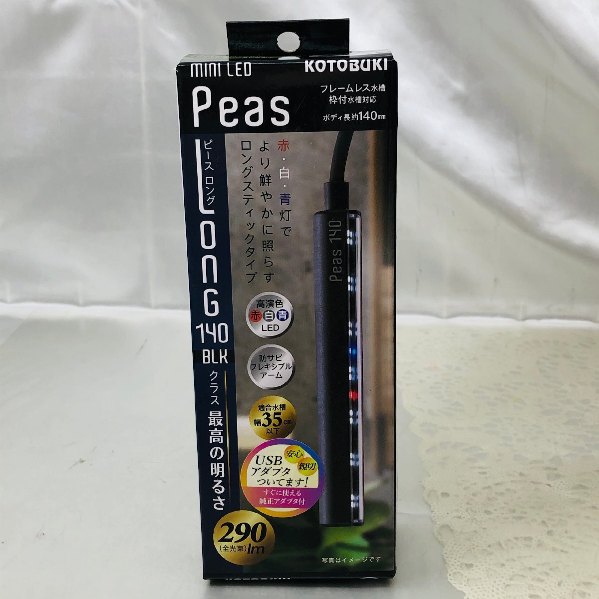 【未使用品/KU】KOTOBUKI コトブキ工芸 ミニLED ピースロング140 ブラック 全光束290ml LED照明 35cm水槽 MZ1010/0004拍卖