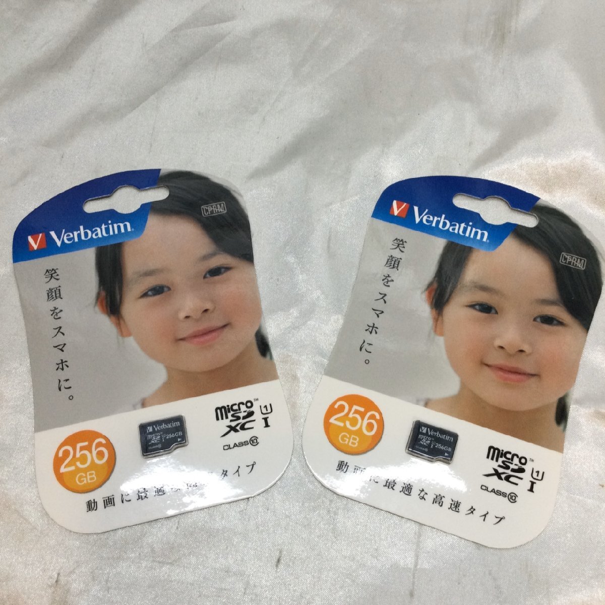 【未開封品/TO】Verbatim バーべタイム micro SDXC 256GB メモリーカード MXCN256GJVZ3 IOデータ 2枚セット RS1010/0016拍卖