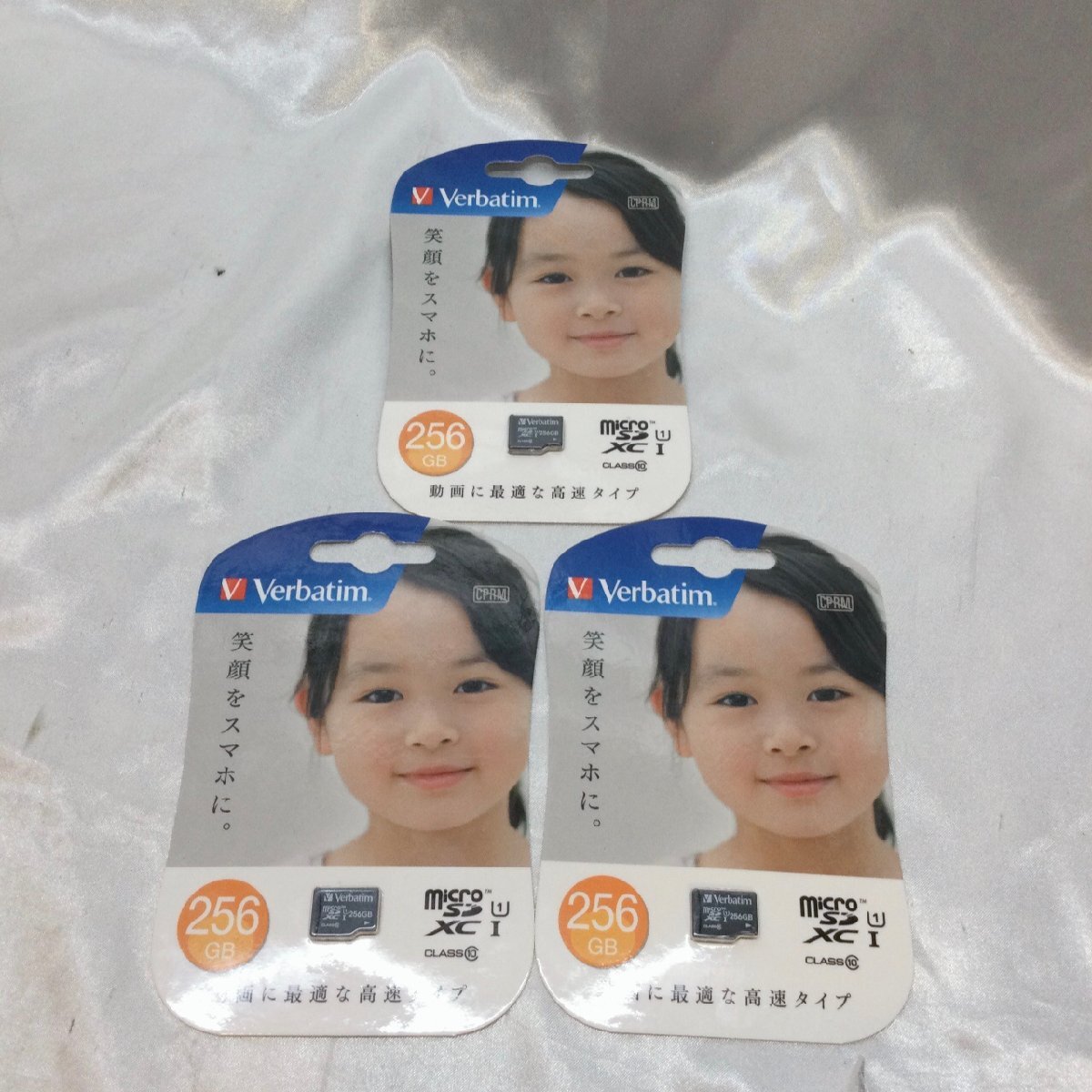 【未開封品/TO】Verbatim バーべタイム micro SDXC 256GB メモリーカード MXCN256GJVZ3 IOデータ 3枚セット RS1010/0024拍卖