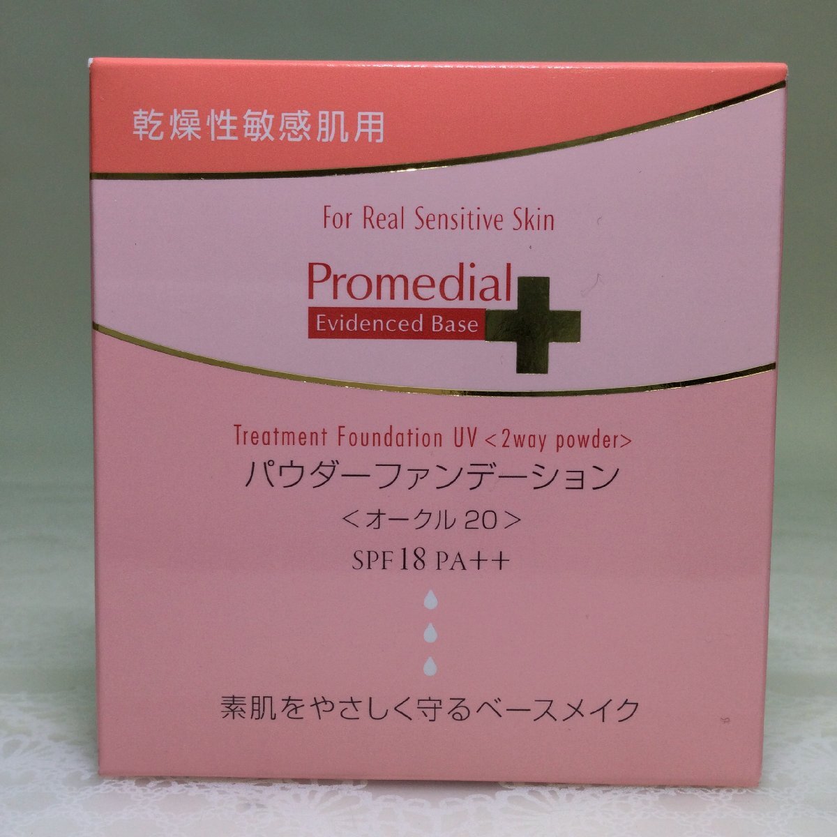 【未開封品/TO】プロメディル トリートメント ファンデーションUV 2ウェイパウダー オークル20 レフィル 14g 乾燥性敏感肌用 MZ1011/0007拍卖