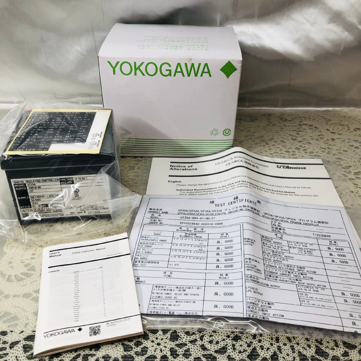 【未使用品/KU】YOKOGAWA 横河電機 汎用型デジタル指示調節計 UT35A 2025年製 温度調節計 MZ1017/008拍卖