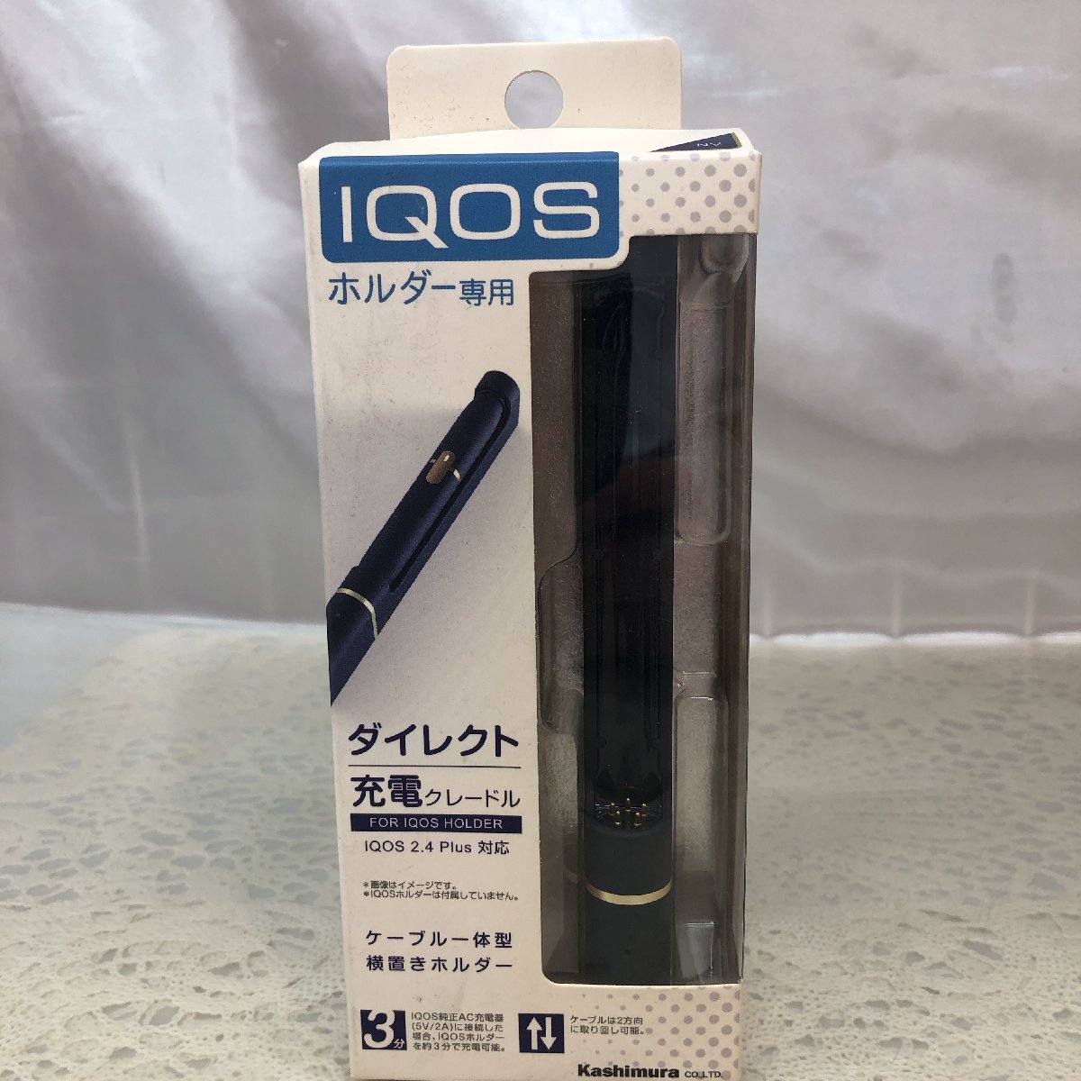 【未使用/保管品/KSH】Kashimura カシムラ IQOS 専用ダイレクト充電クレドール HO-NV IQ-18 ケーブル一体型横置きホルダー MZ0519拍卖