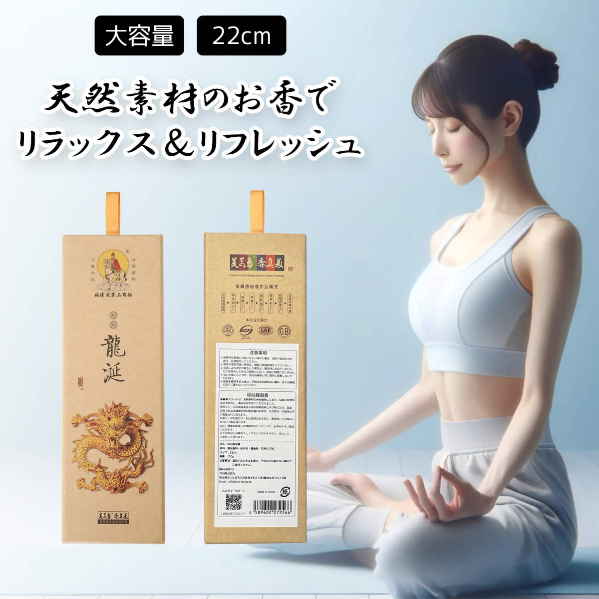 龍涎香 お香 線香 りゅうぜんこう 竜涎香 天然香料 1箱 150g 天然素材 お線香 アロマ スティック アンバーグリス リラックス リフレッシュ拍卖