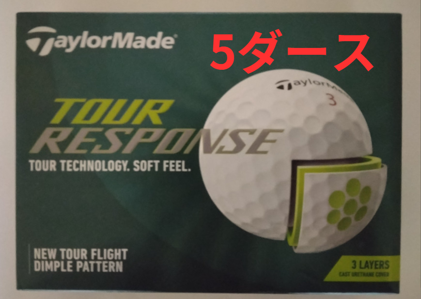 送料無料 新品 5ダース 60球 ゴルフボール テーラーメイド ゴルフ ツアーレスポンス ボール 正規品 TAYLOR MADE ホワイト拍卖