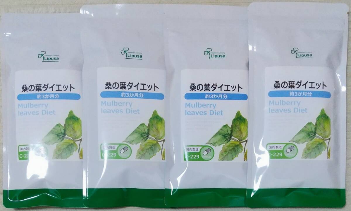 【38%OFF】リプサ 桑の葉ダイエット 約12ヶ月分 ※送料無料(追跡可) ダイエットサポート サプリメント拍卖