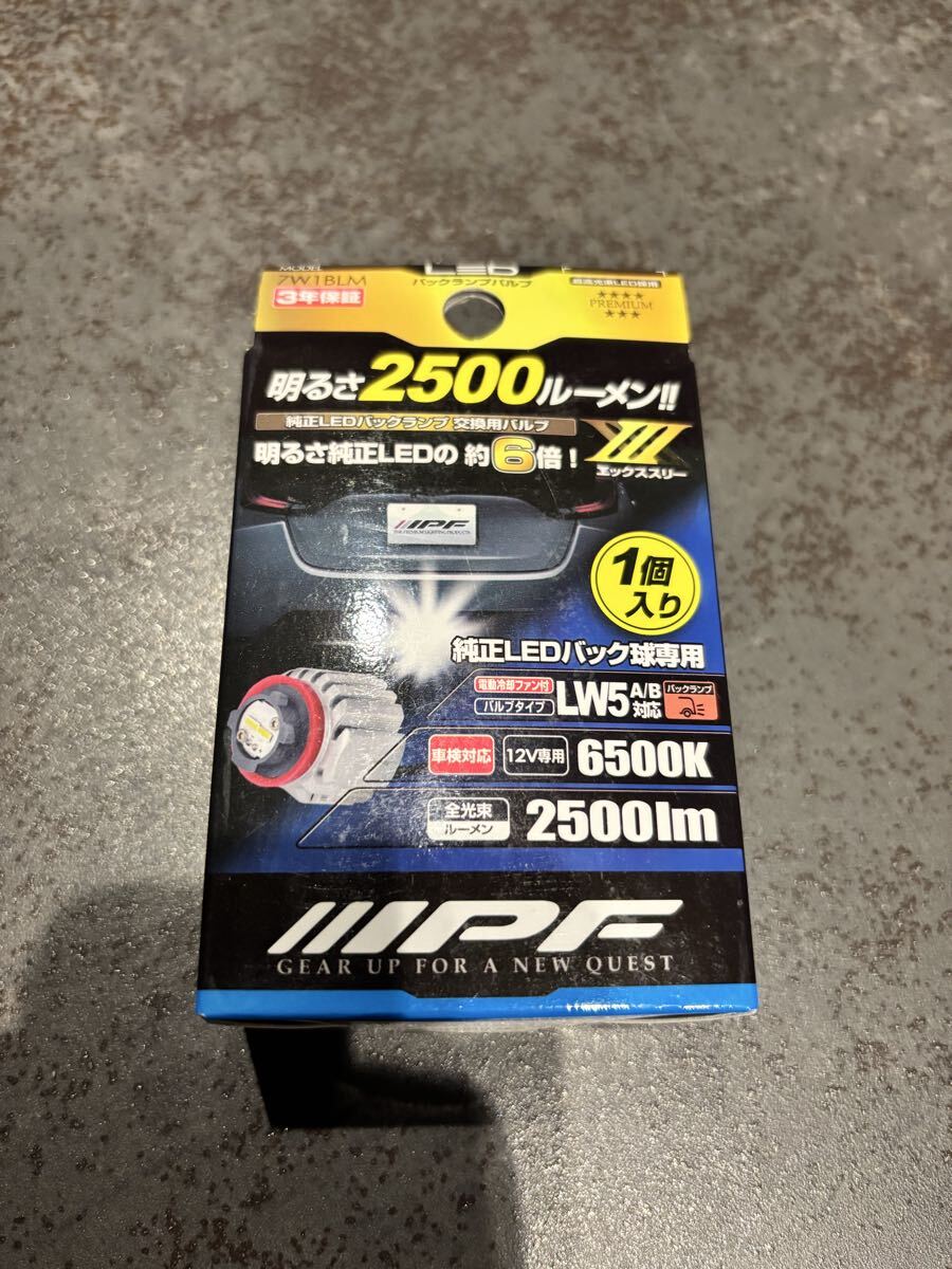 1円スタート! トヨタ 純正交換 LEDバックランプ IPF LW5A LW5B対応拍卖