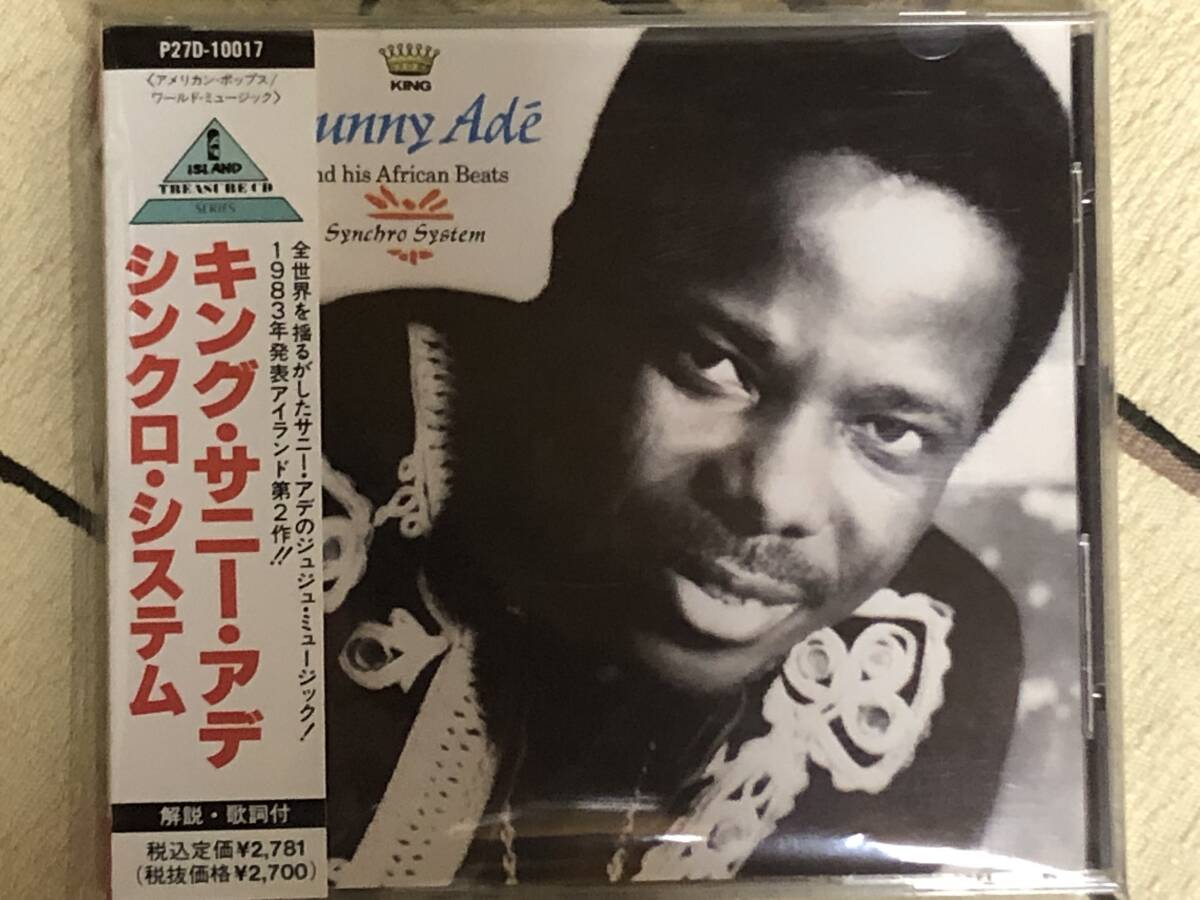 ★中古CD King Sunny Ad/キング・サニー・アデ「Synchro System japan mint obi P27D-10017 JUJU MUSIC NIGERIA JAZZ Champeta Afrobeats 拍卖