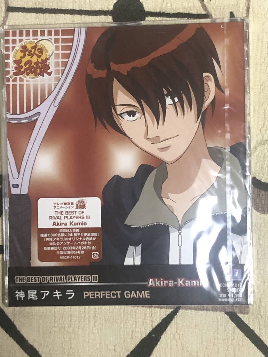 ★非売品★未開封★CD テニスの王子様 Akira Kamio /神尾アキラ PERFECT GAME promo only japan mint sample obi rea unopened 拍卖