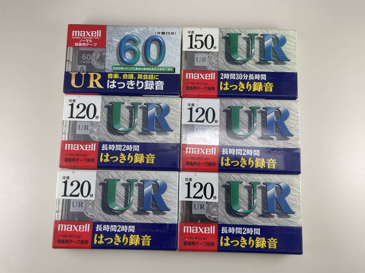 未使用 未開封 maxel マクセル カセットテープ 6本 60分 120分 150分 ノーマルポジション UR-60L UR-120GK UR-150GK拍卖