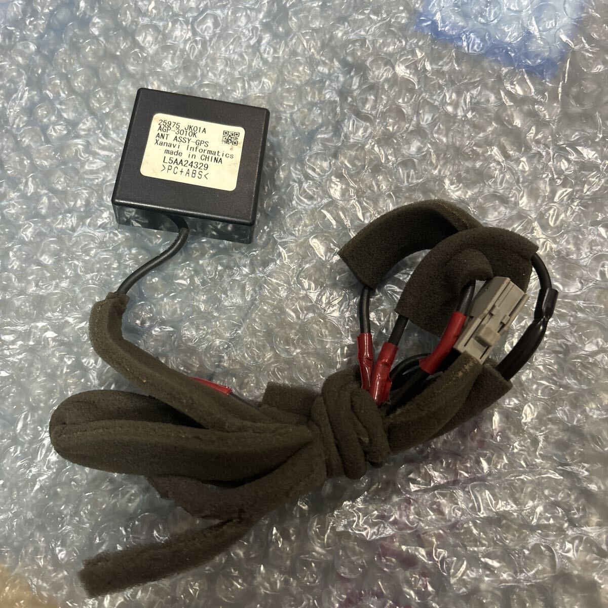 V36 スカイライン 純正GPSアンテナ 25975 JK01A AGP-3010K DBA-CKV36 2ドア ナビ NAVI 拍卖