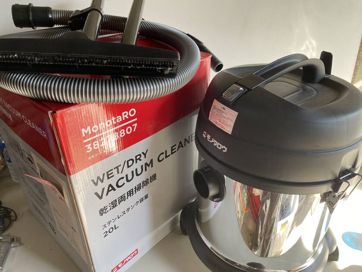 Ot351◆Monotarou モノタロウ◆乾湿両用電気掃除機 No.67-20 モノクリーナー 掃除機 業務用 清掃 クリーニング 箱付 動作品 拍卖