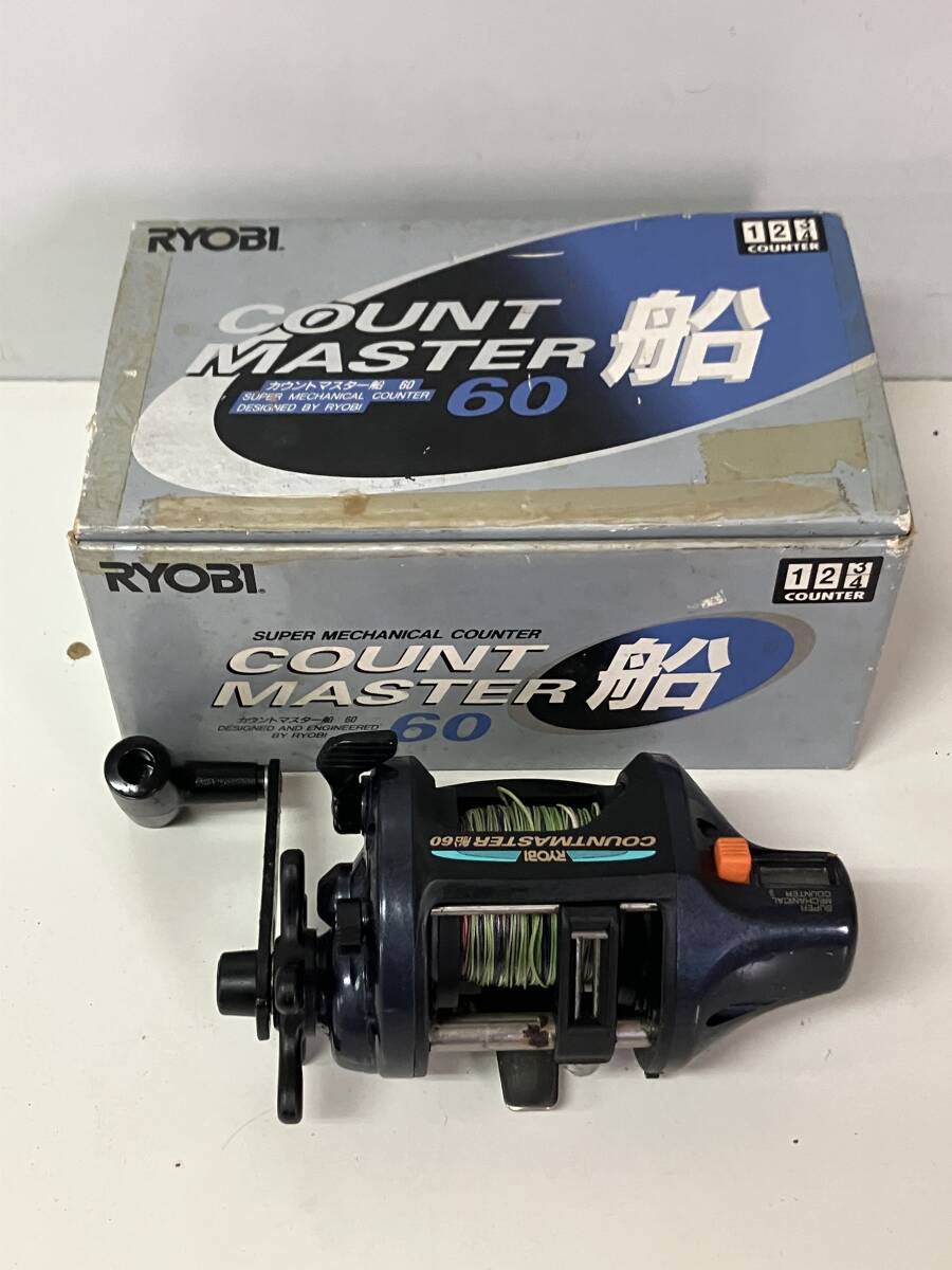 ①60◆RYOBI リョービ◆COUNT MASTER 船 60 カウントマスター リール 船用 外箱付 釣具拍卖