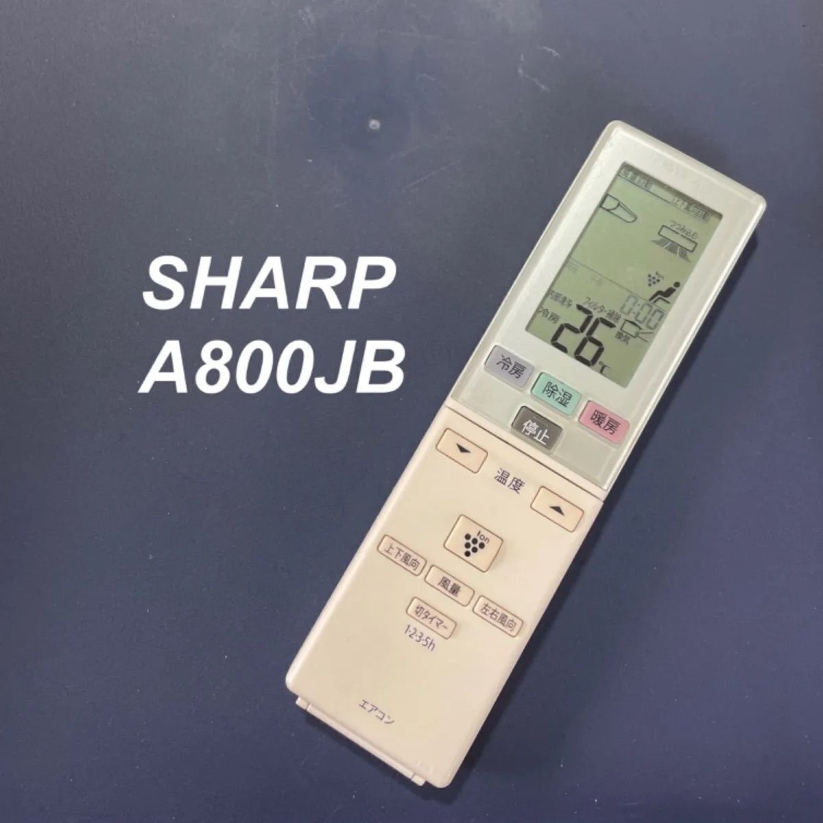 シャープ SHARP A800JB リモコン エアコン 除菌済み 空調 RC3183拍卖