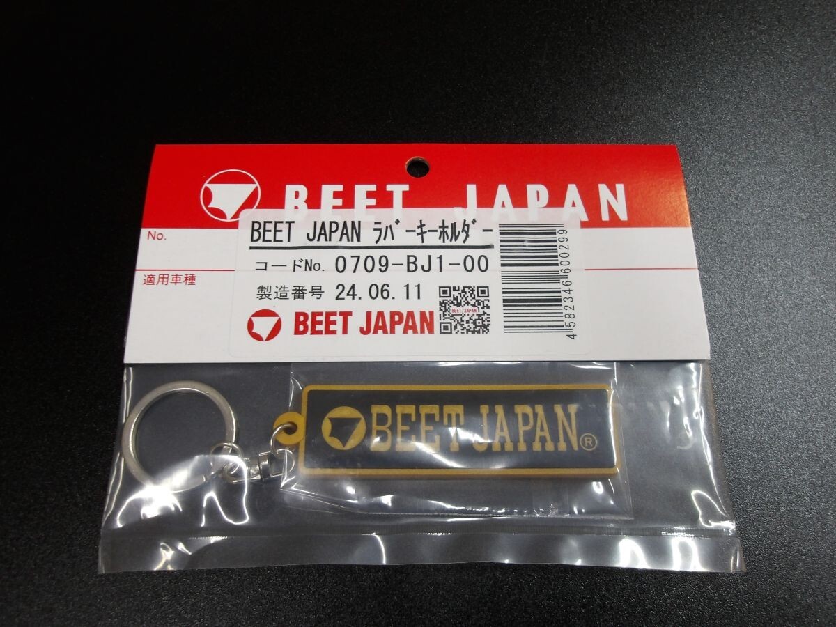 (0)BEET JAPAN ラバーキーホルダー☆適合GS400CBX400FGSX400EザリゴキGT380ホーク2CBR400F拍卖